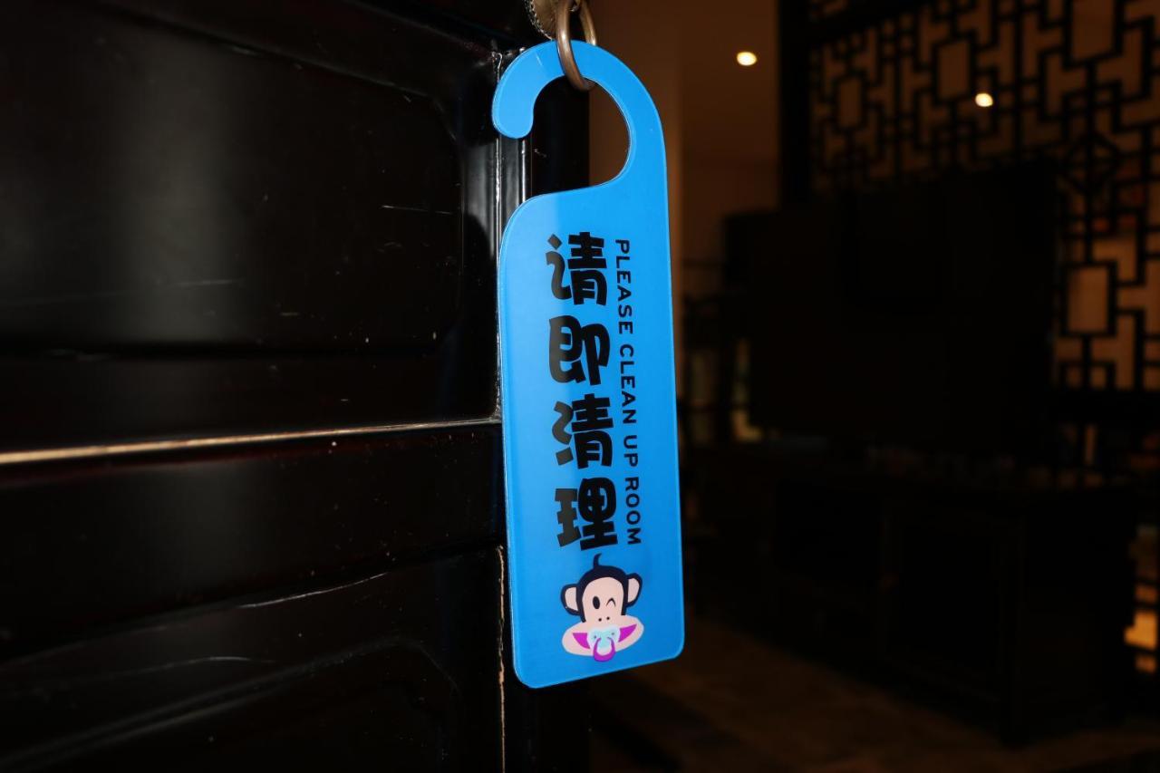 Xi'An Impression Nanhu Lake Homestay Ngoại thất bức ảnh